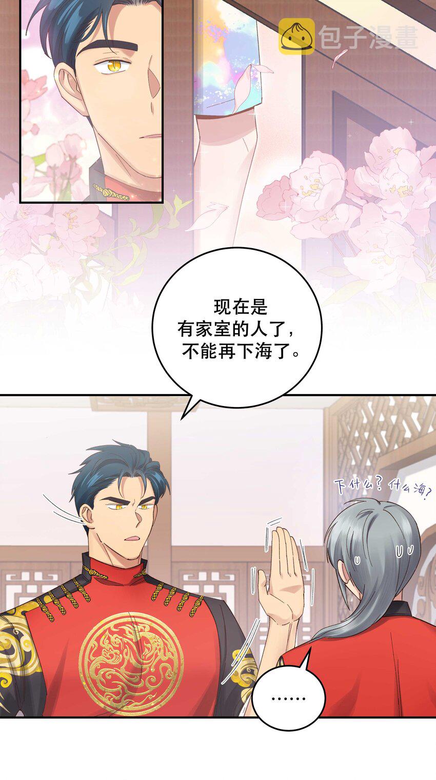 079 你去哪儿？34
