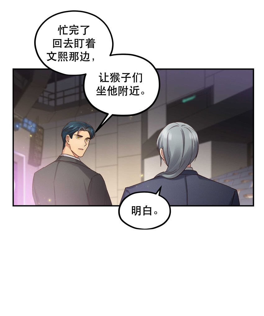 081 今天可是个大日子33