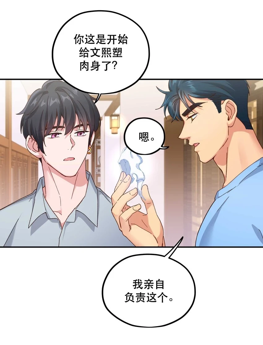 108 让专业的来17