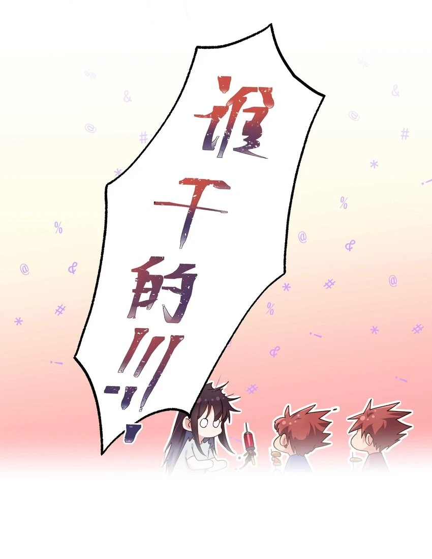 106 我急10