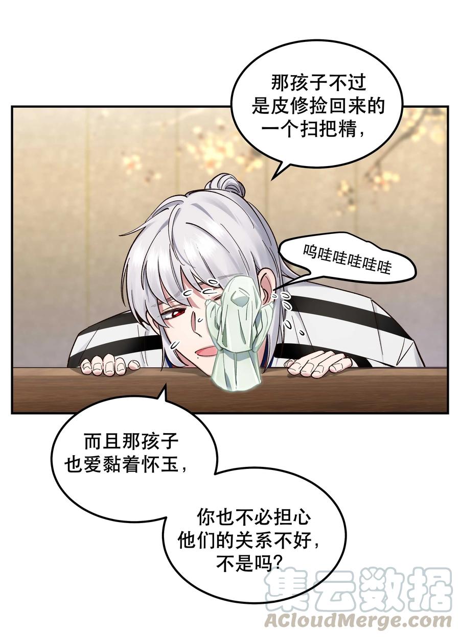 042 舒服吗？18
