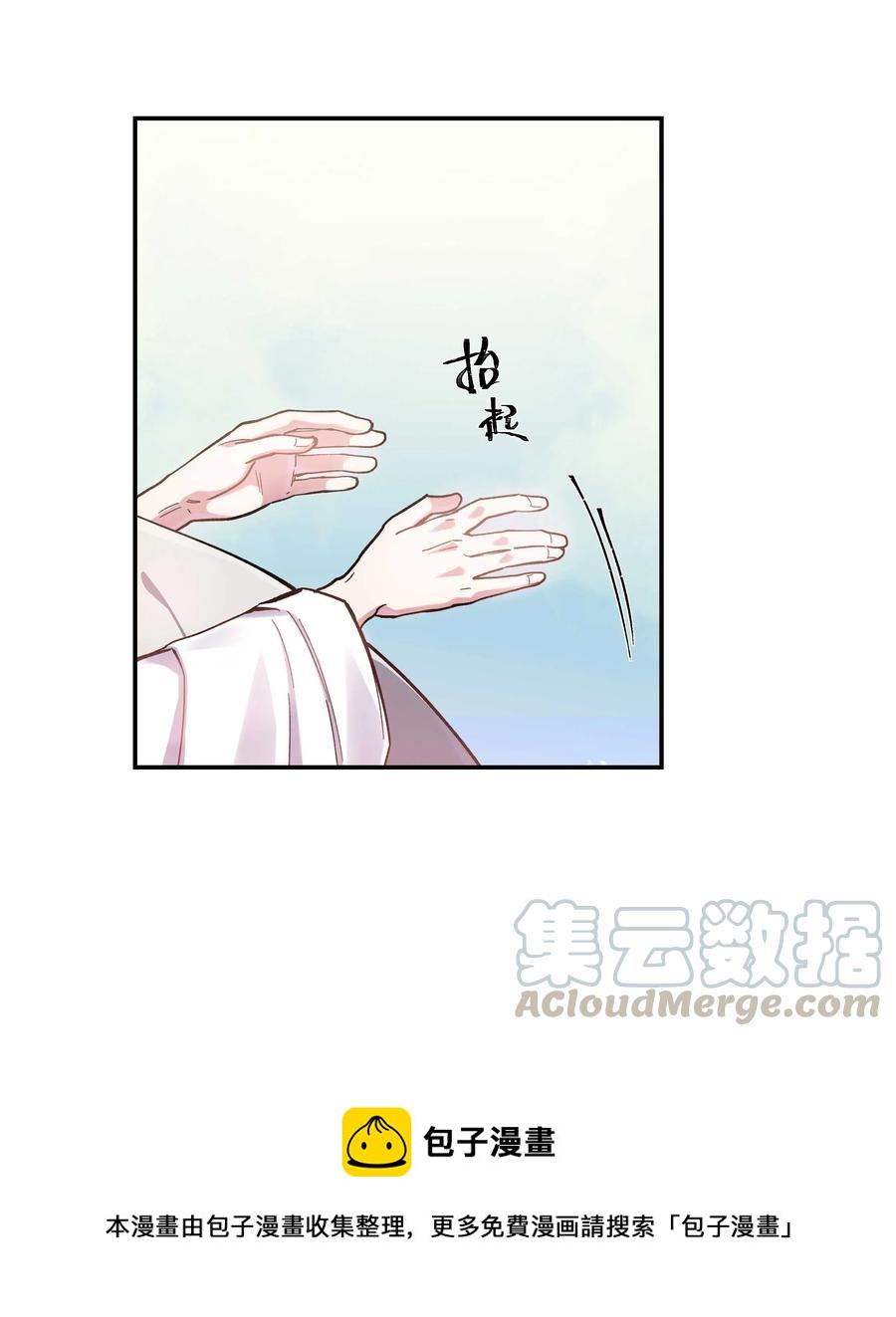 030 教书原来这么累……28
