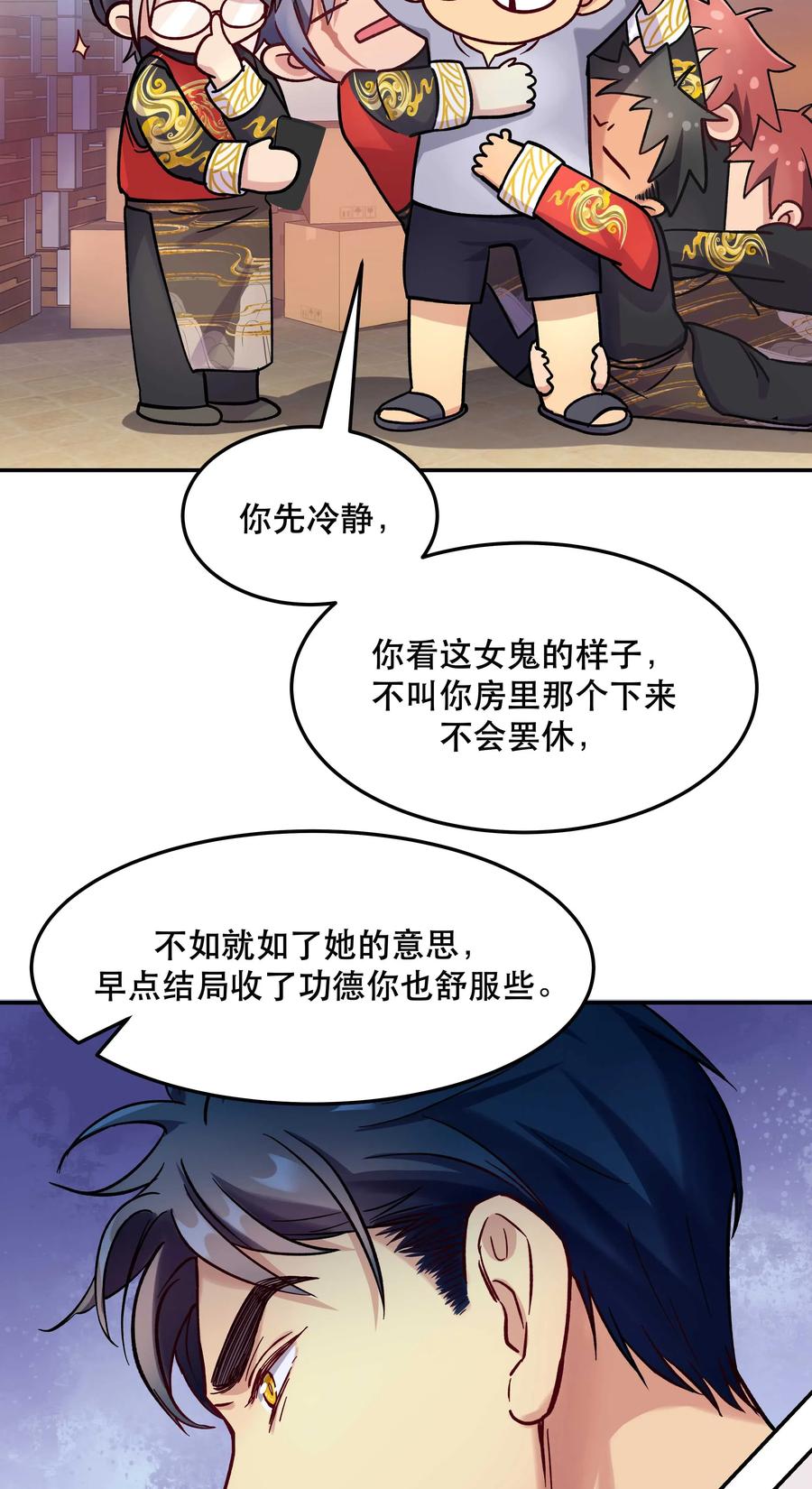 012 装傻？34