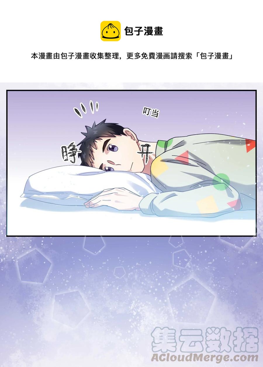 017 小东西，真聪明。24