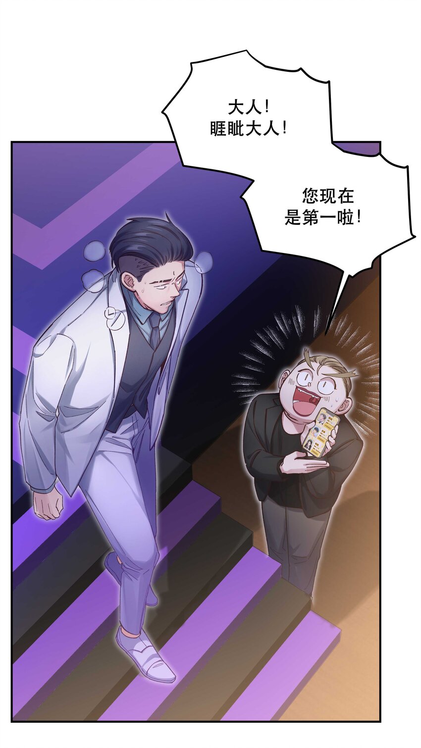 083 激情表演30