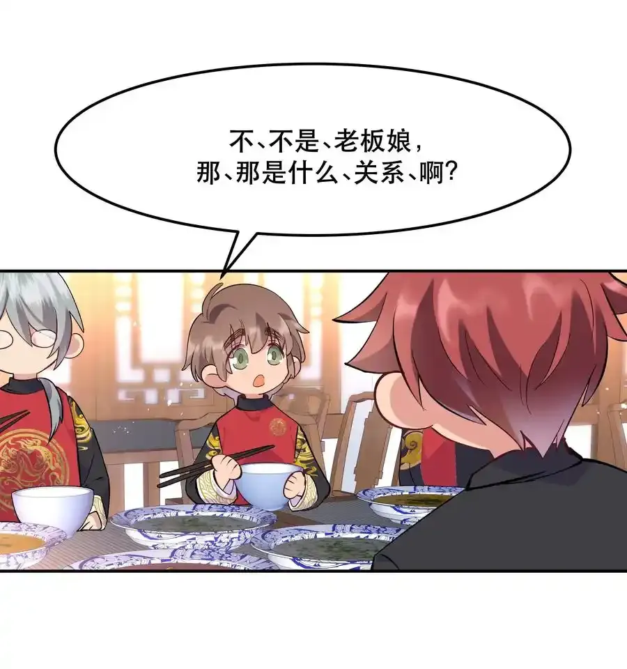 004 我们不是那种关系20
