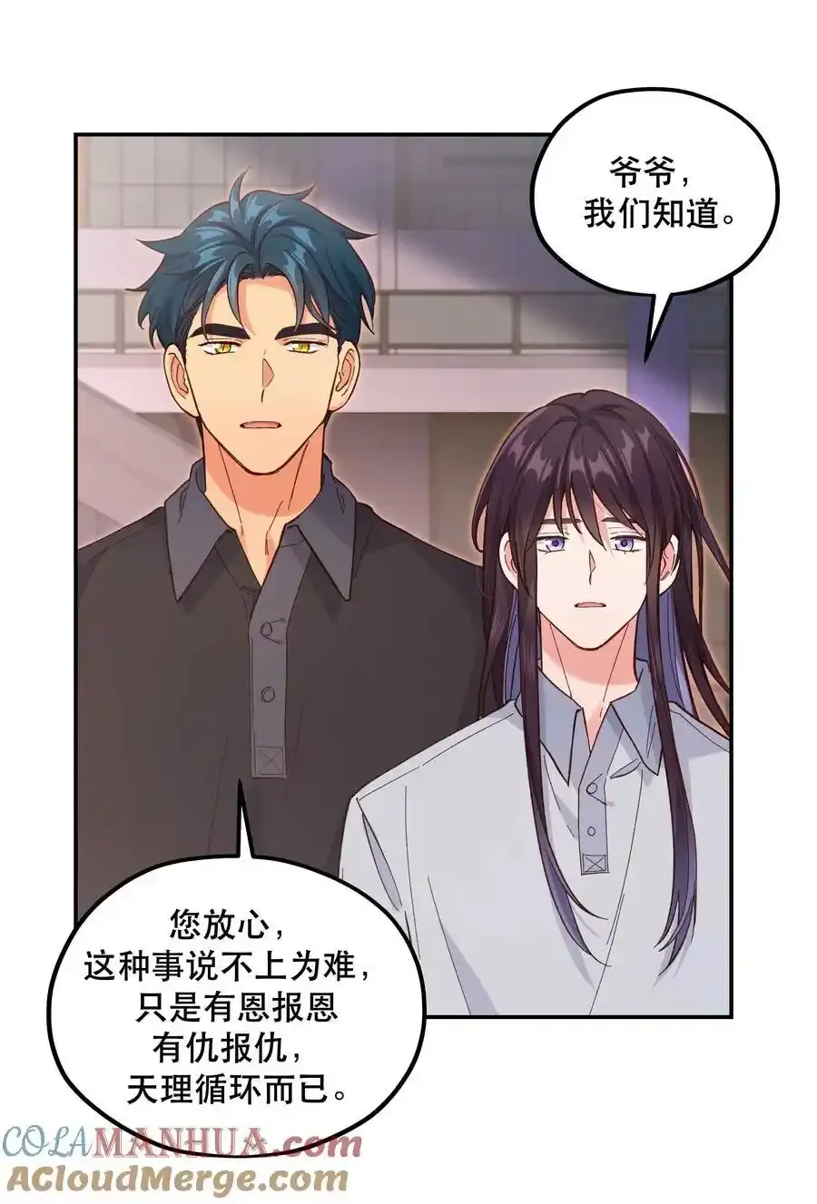 129 向前看6