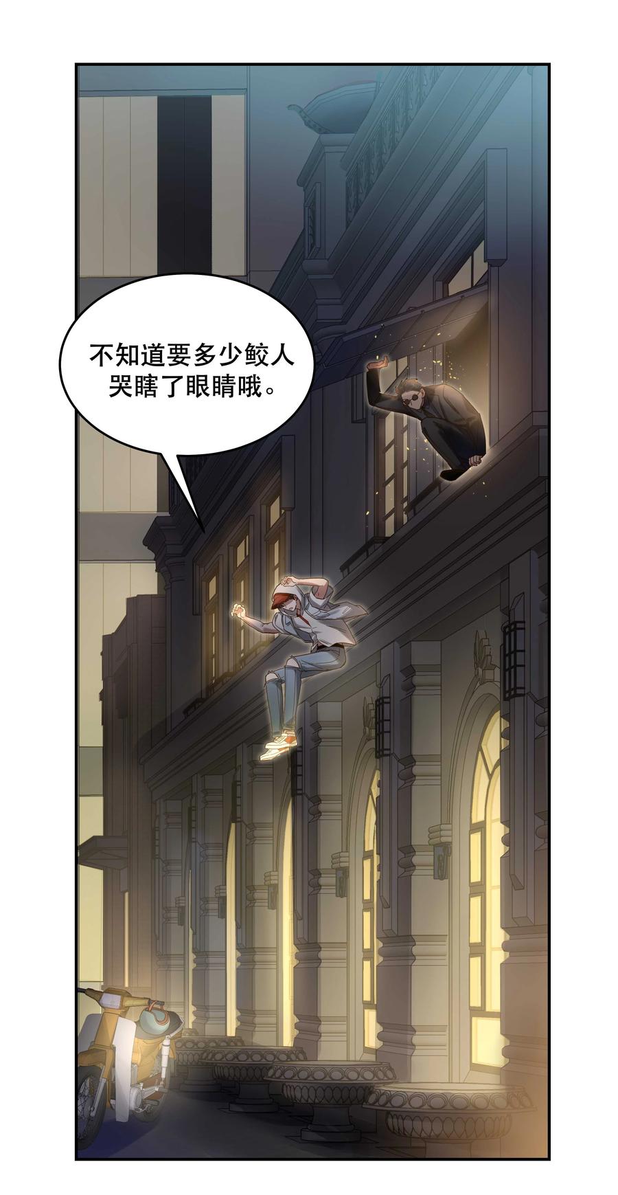 056 偷塔35