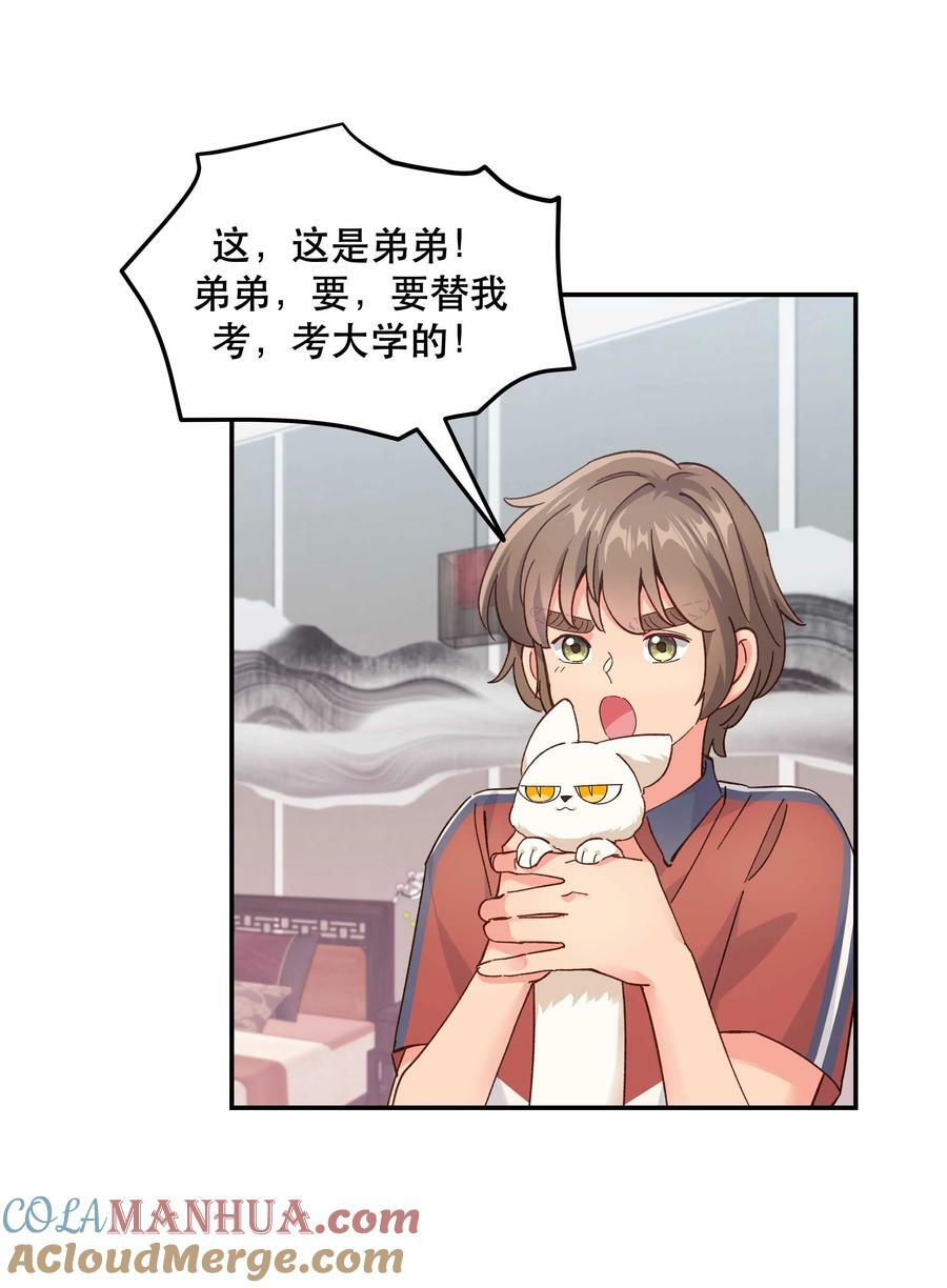 119 礼金8