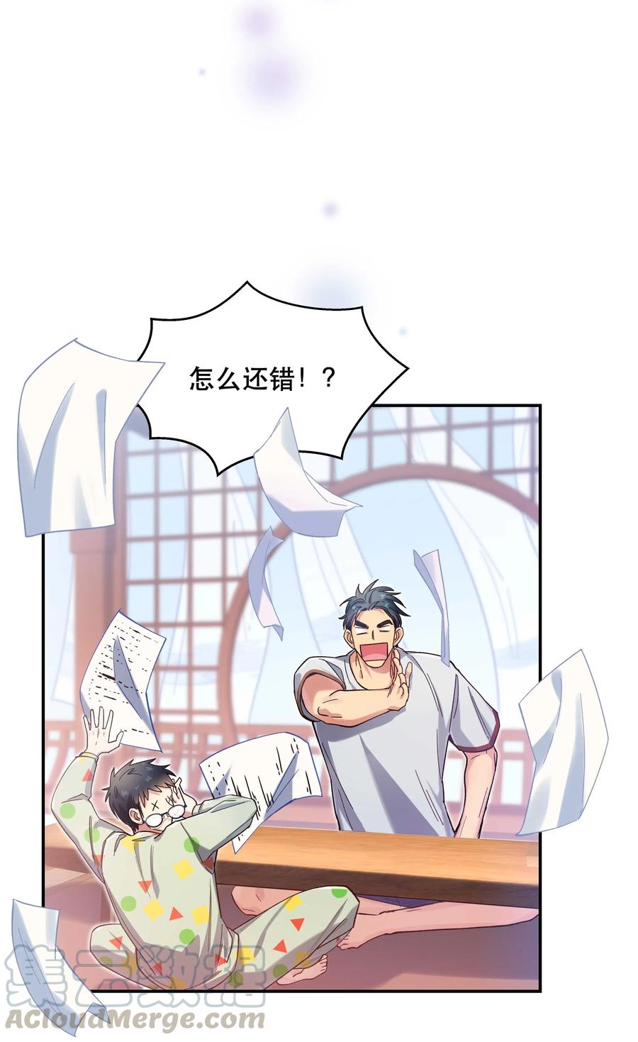 030 教书原来这么累……10