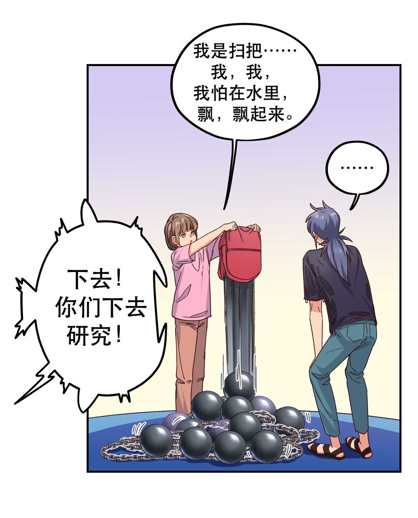 097 殿下——8