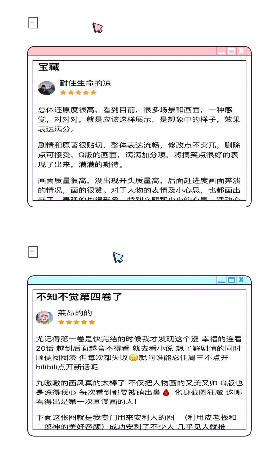 059 他要住一段时间41