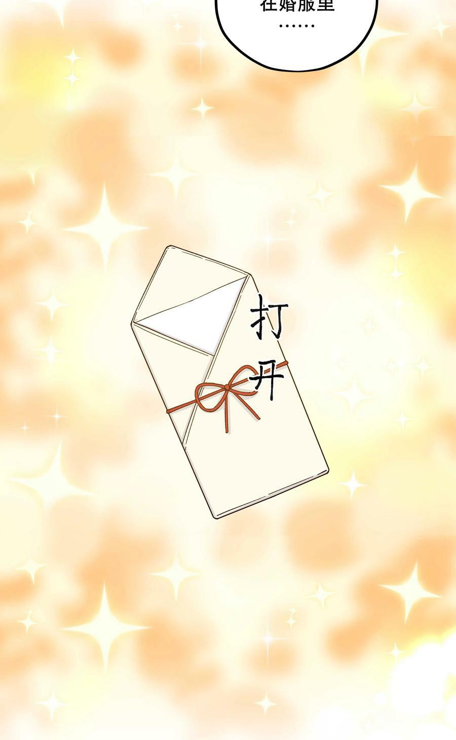 119 礼金15