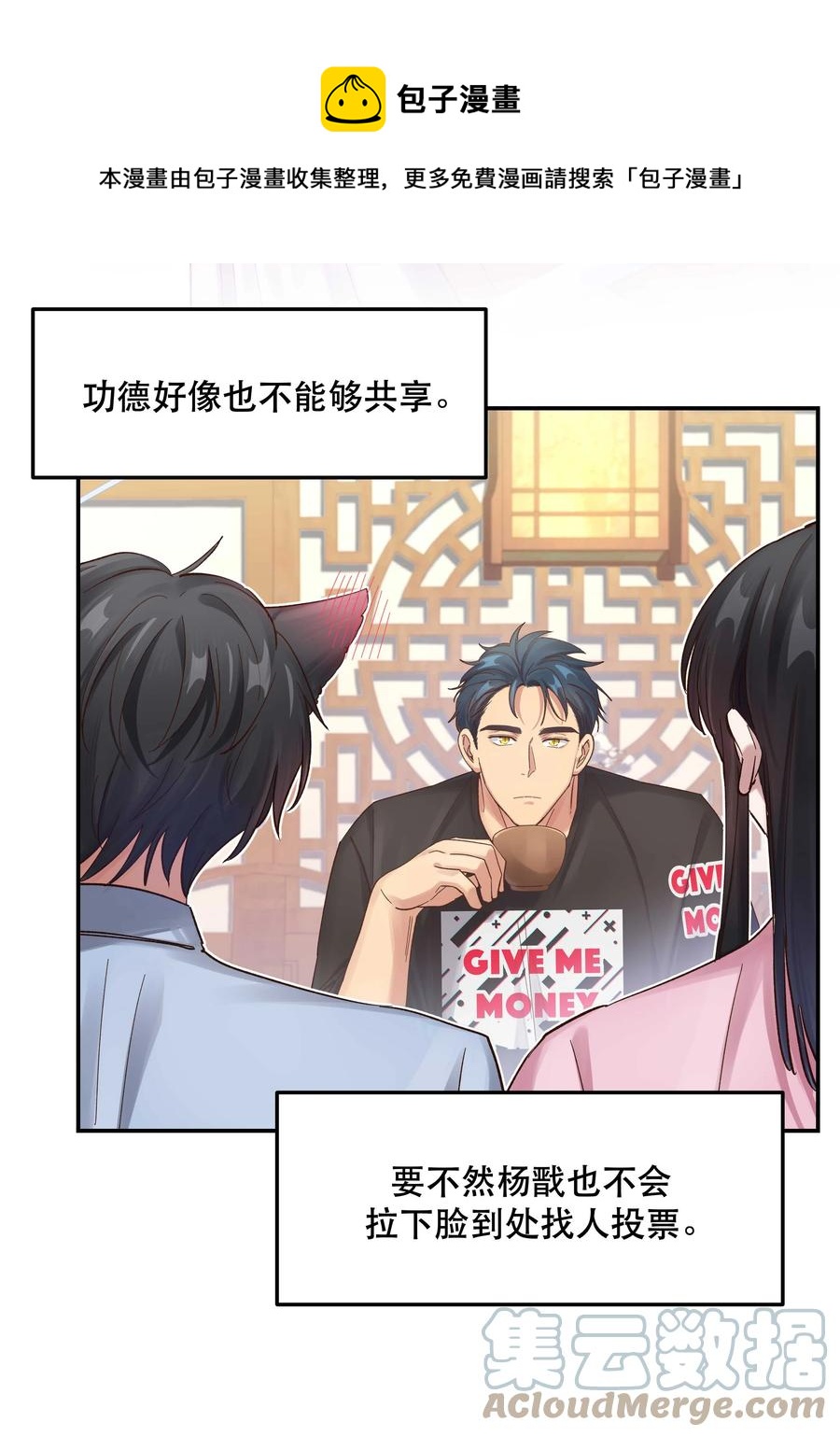 054 我家狗狗，天下第一！12