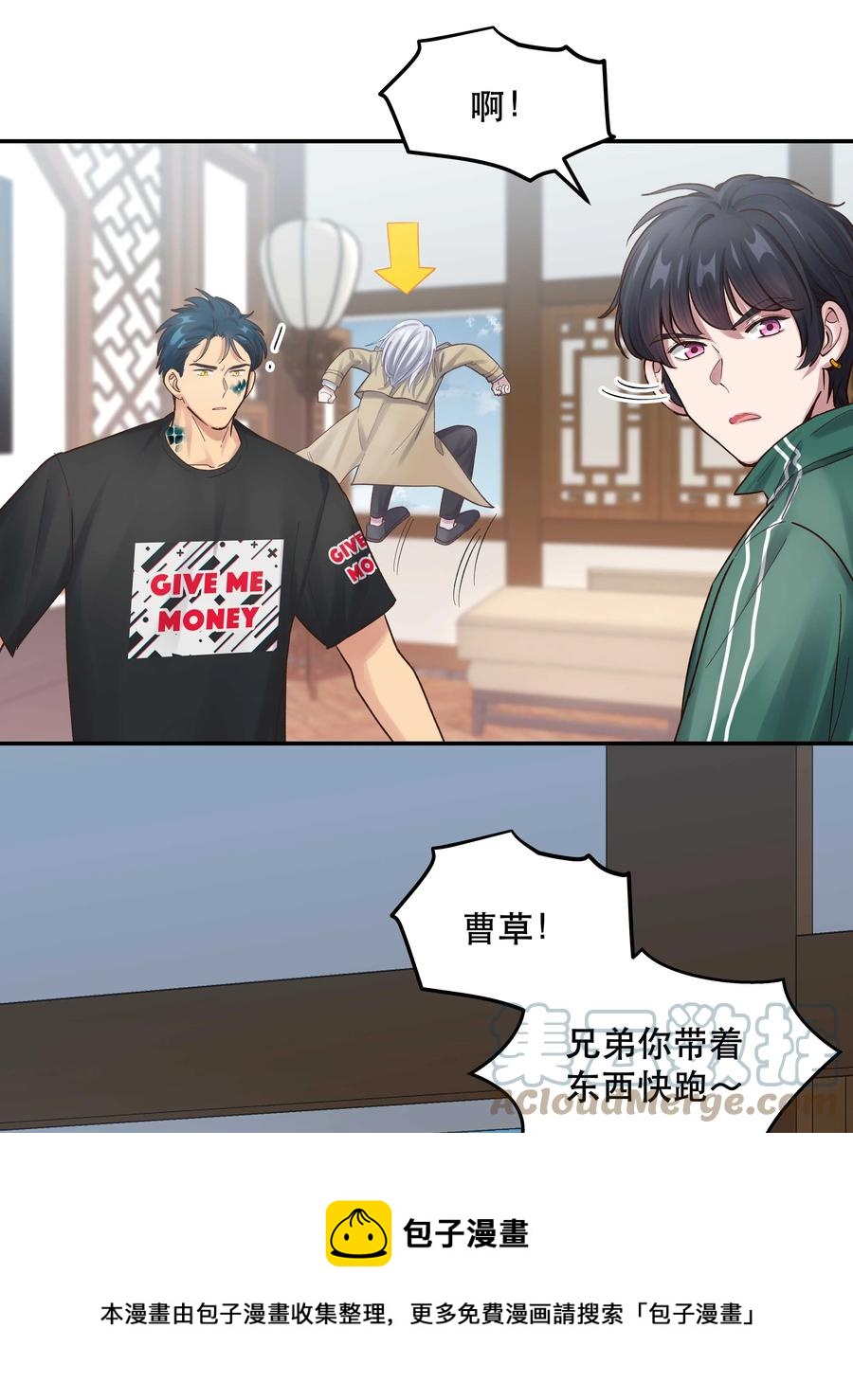 065 夺塔20