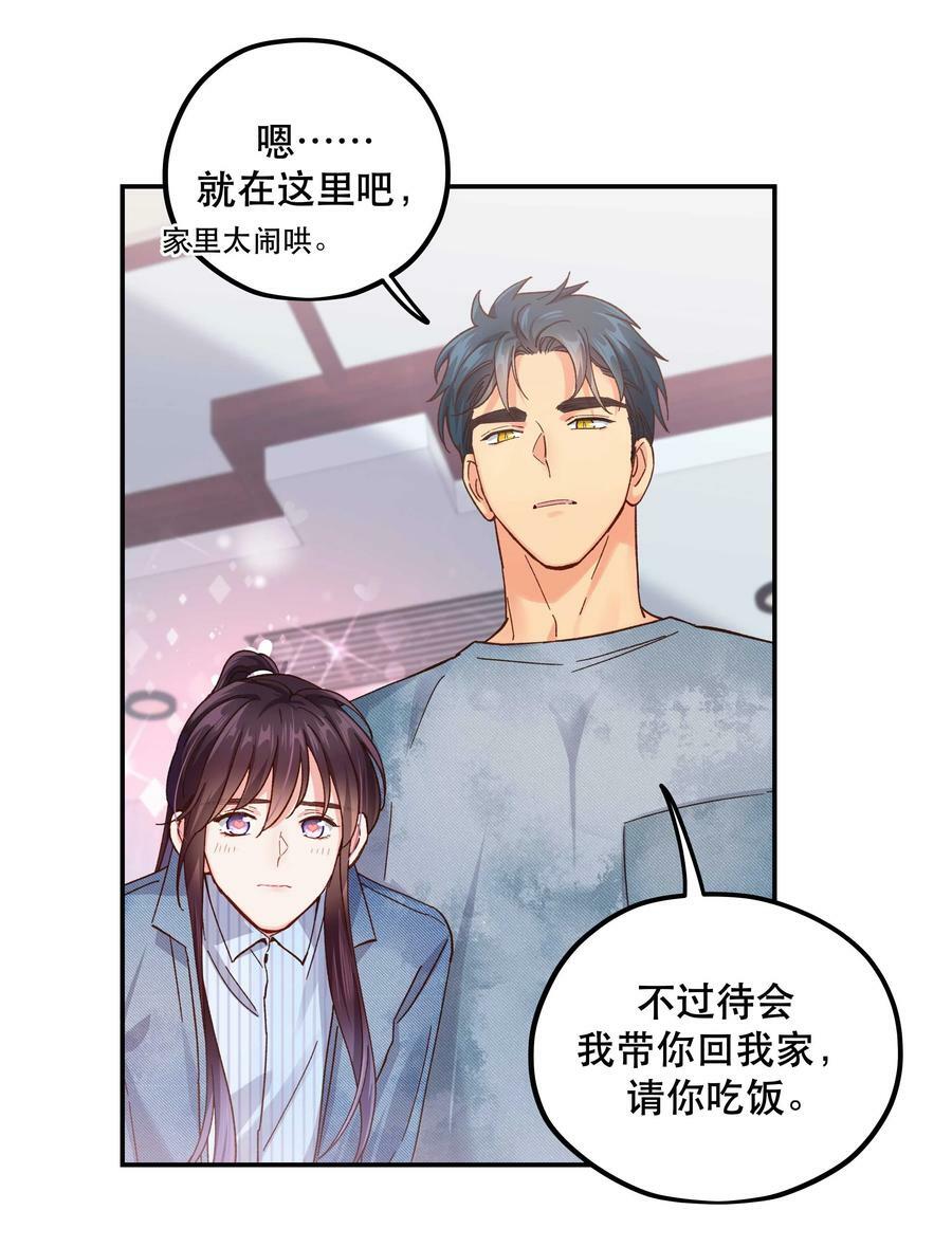 116 知道又能怎样7