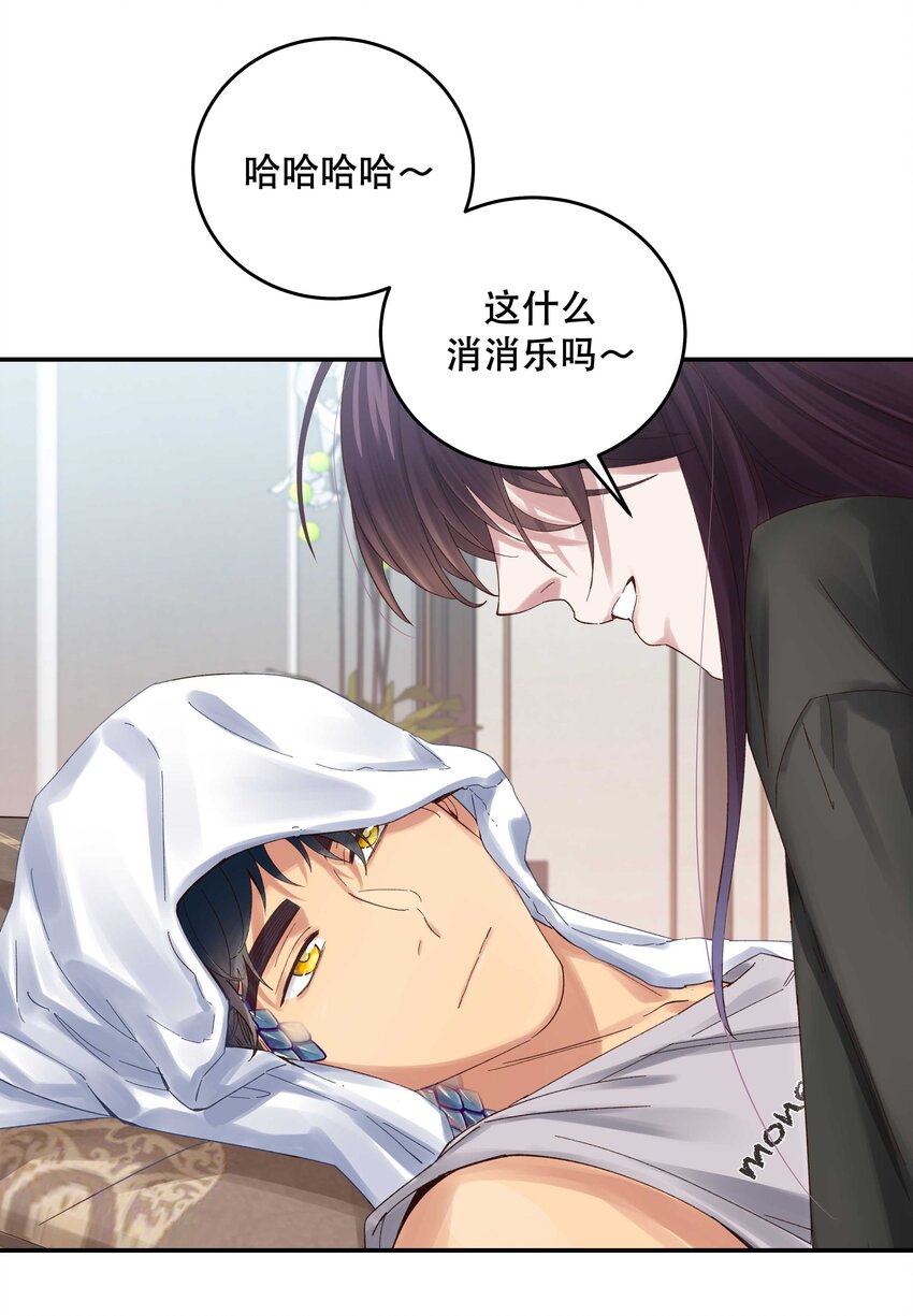 075 怎么生气了31