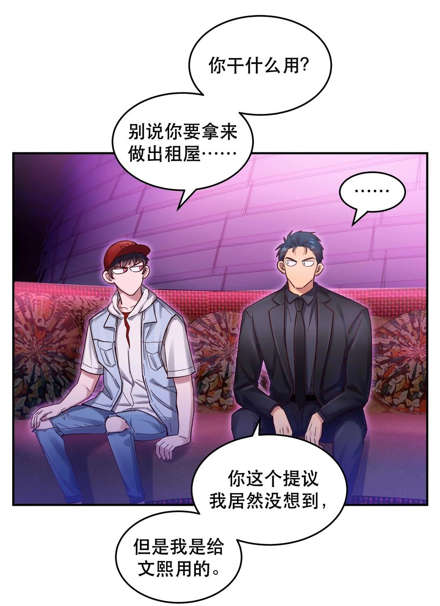056 偷塔10