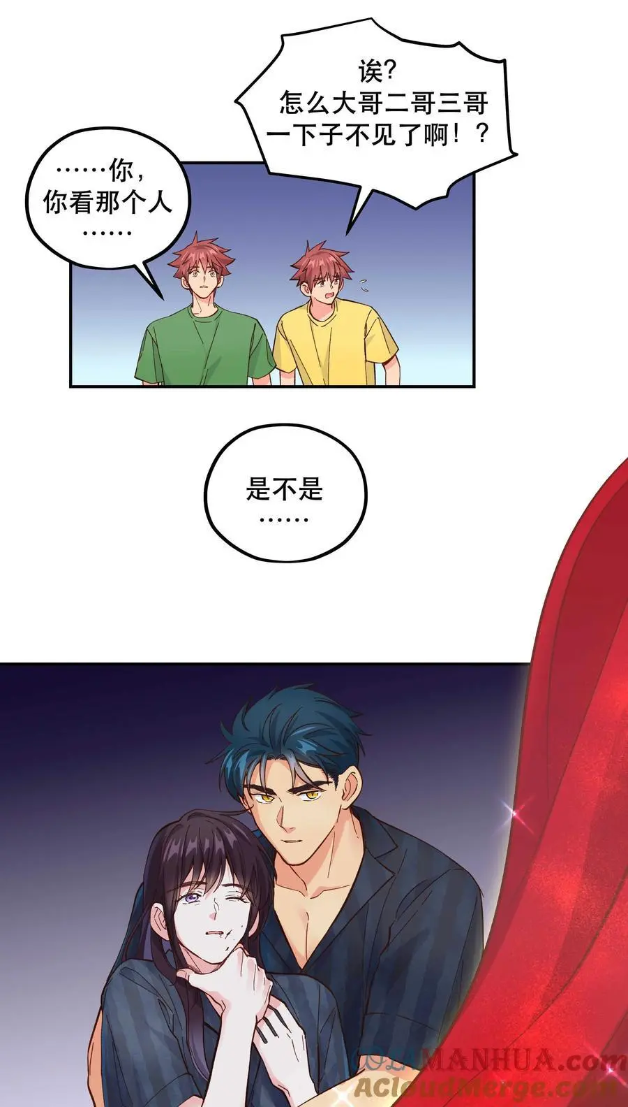 142 废话那么多干什么30