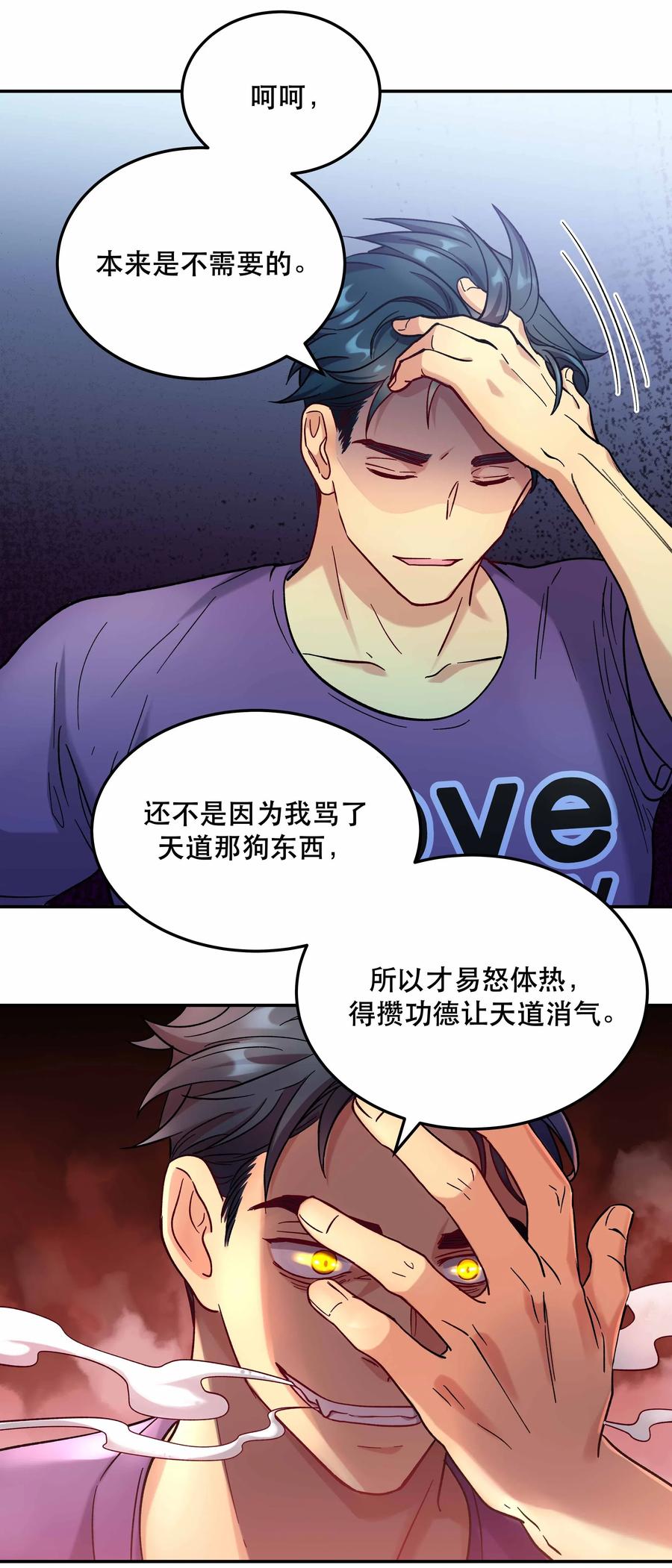 010 逼问到昏迷37