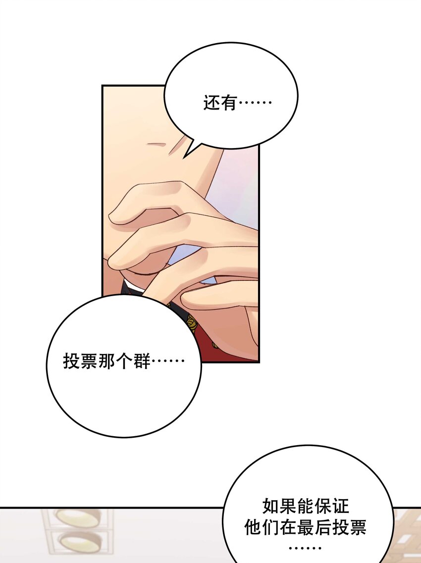 079 你去哪儿？36