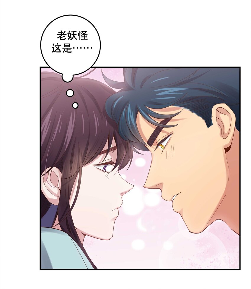 077 我脸上有东西吗？20