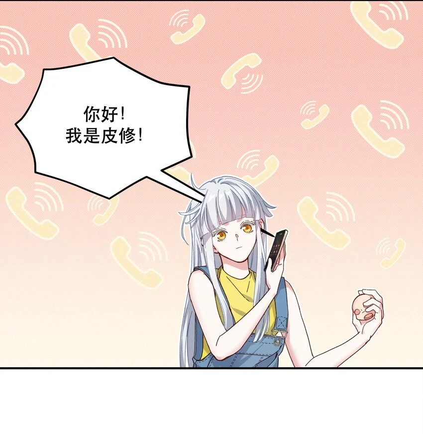 110 拼骨5