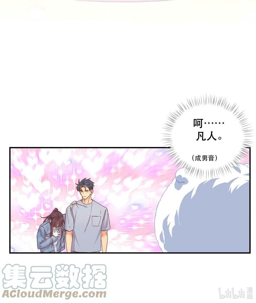115 想不通32