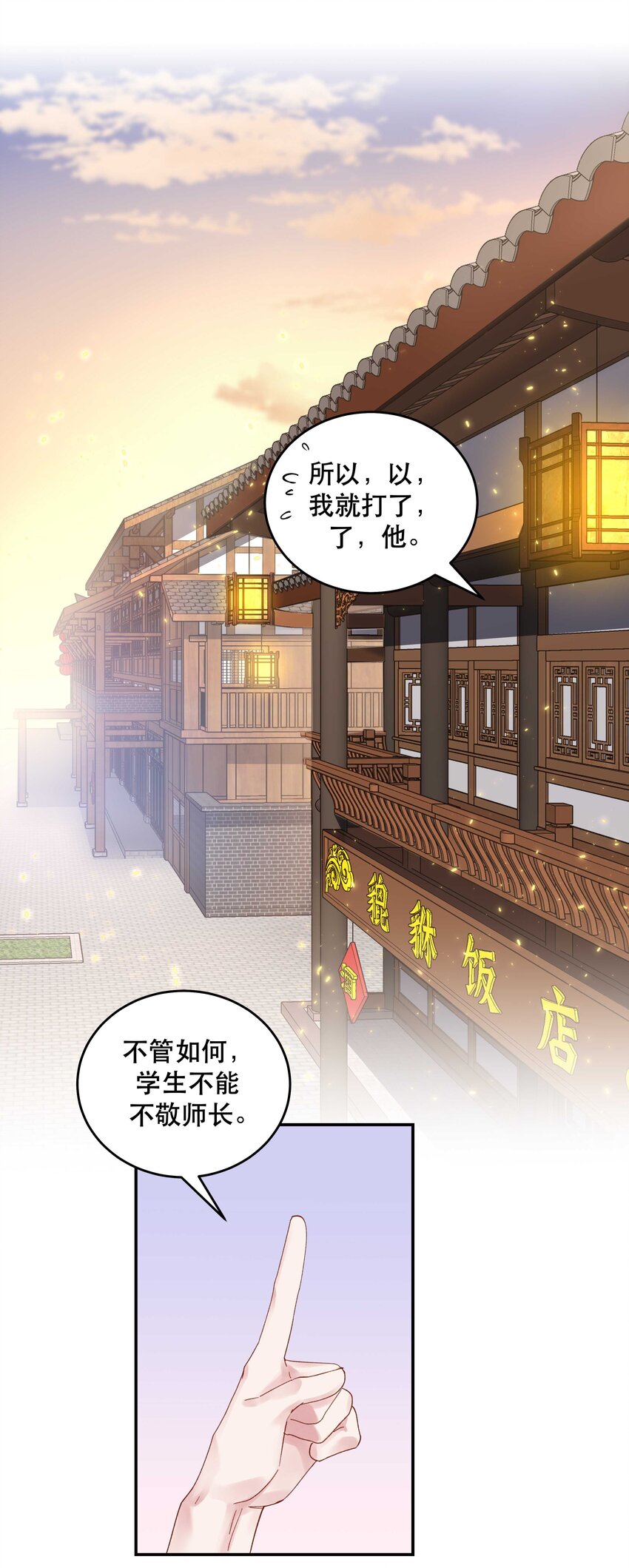 073 成交5