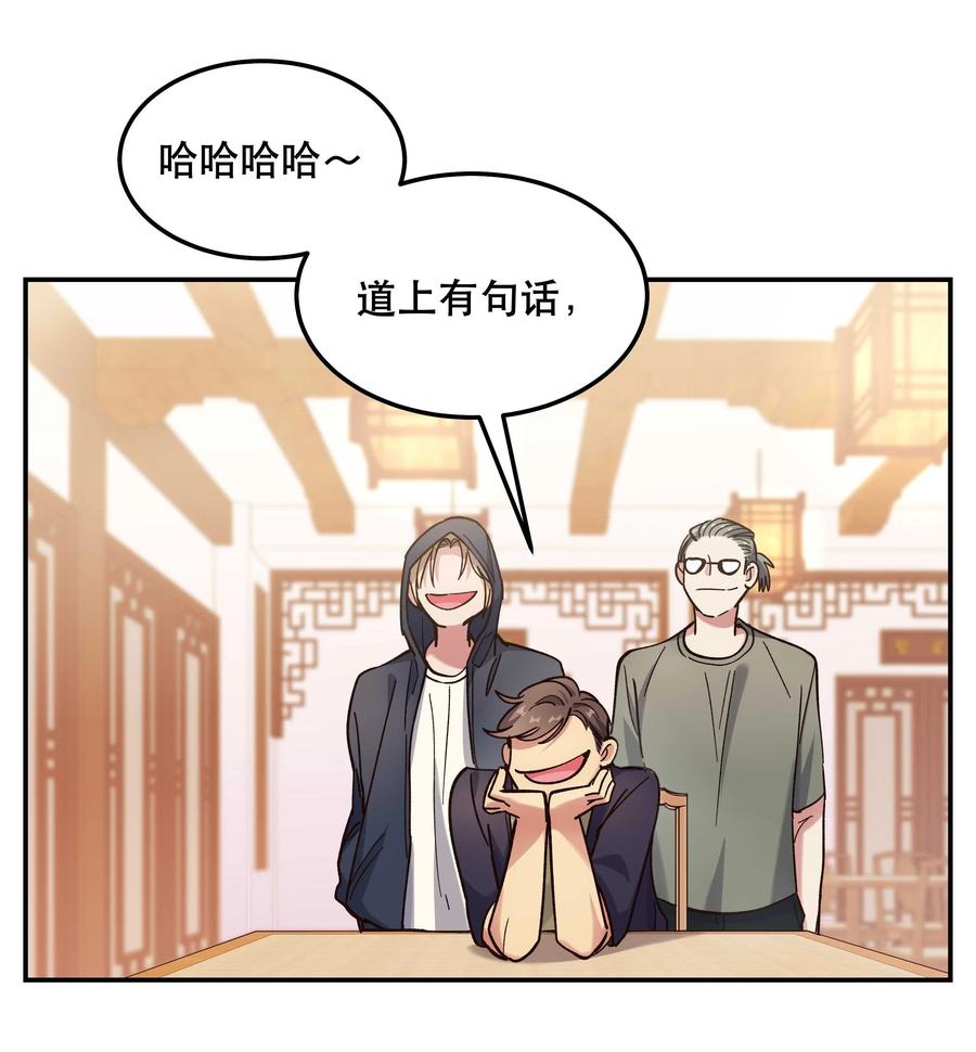 036 手机害人13