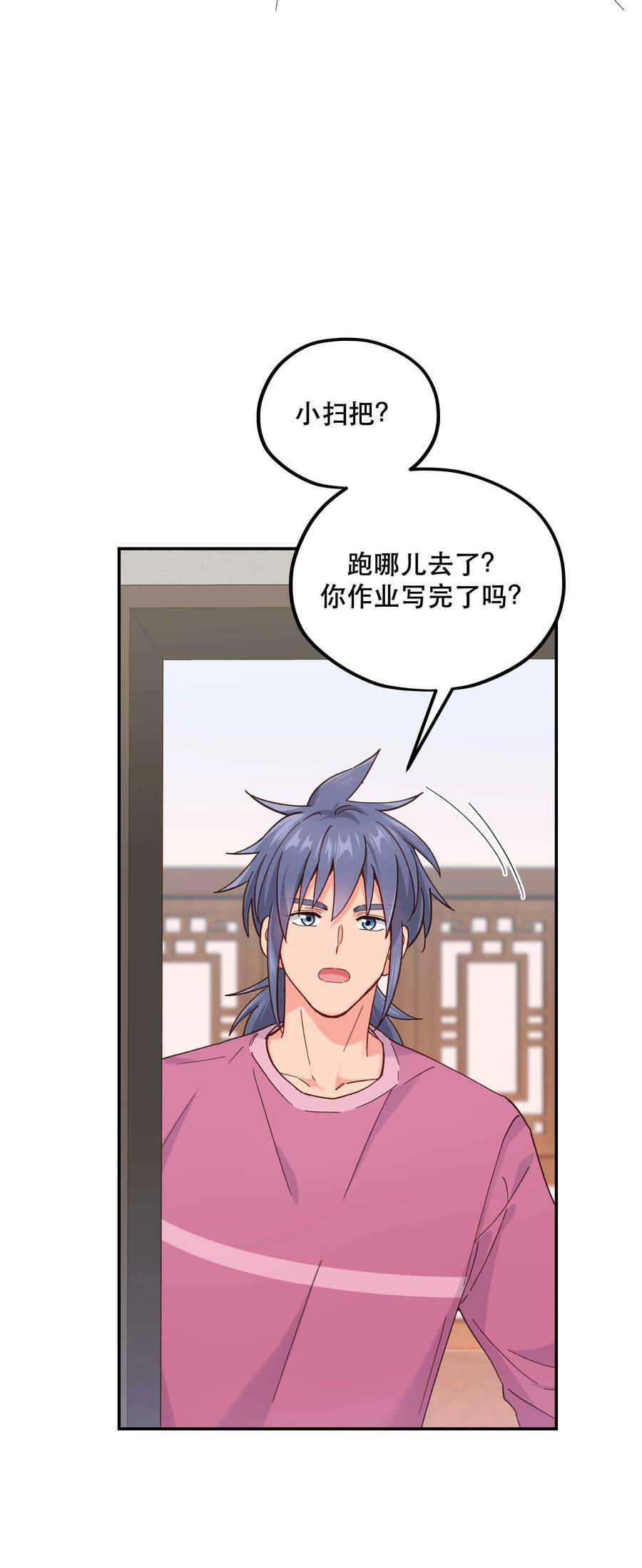 119 礼金5