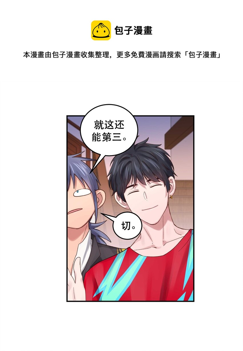 070 以后，只给你看8