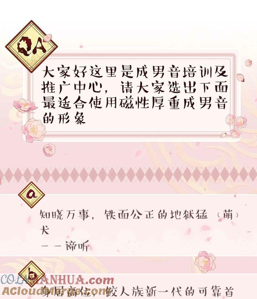 116 知道又能怎样34