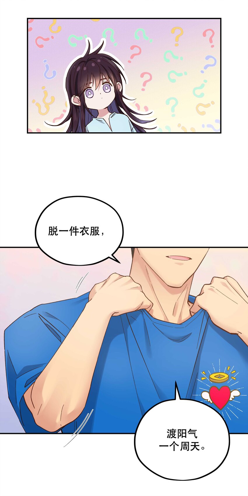 090 为艺术现身19