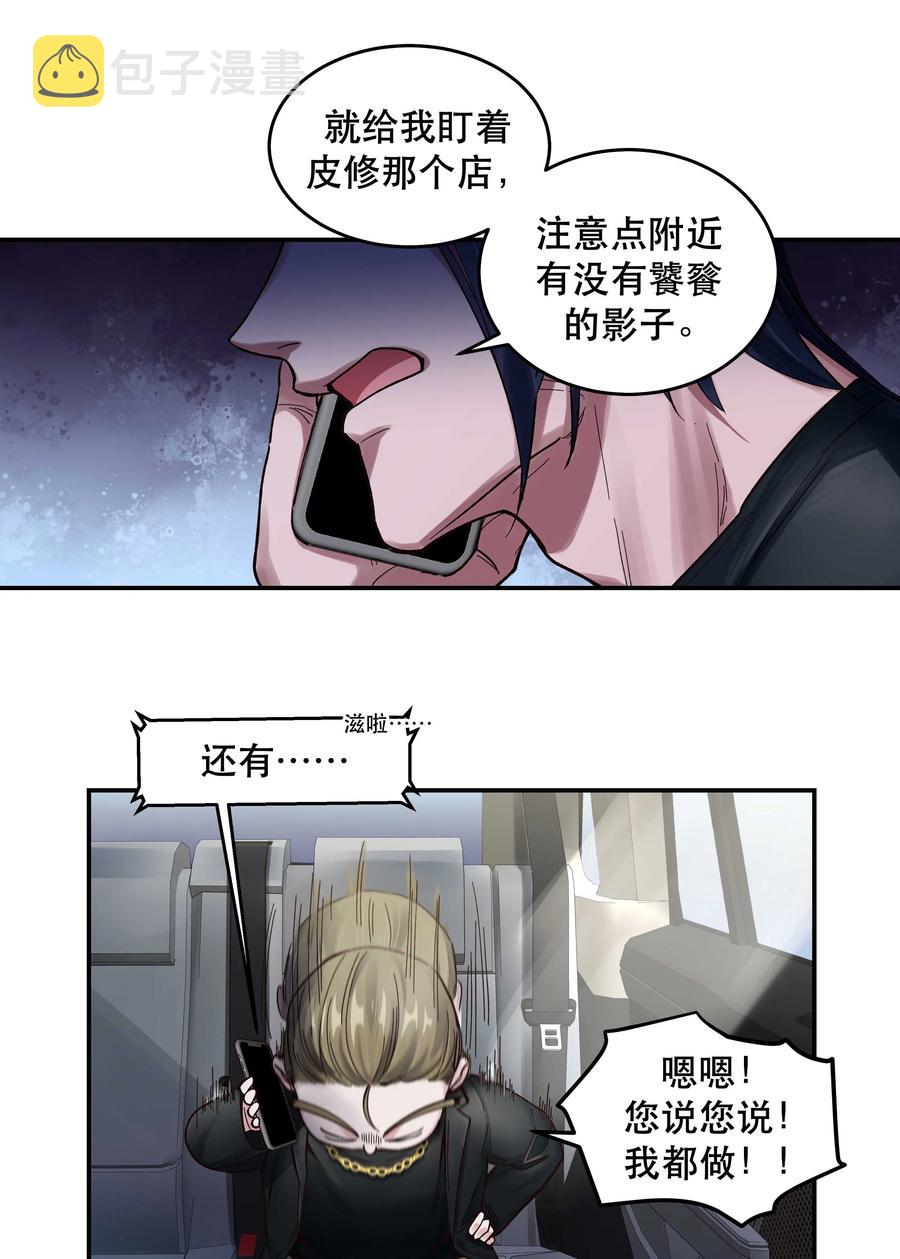 048 我的票呢？13