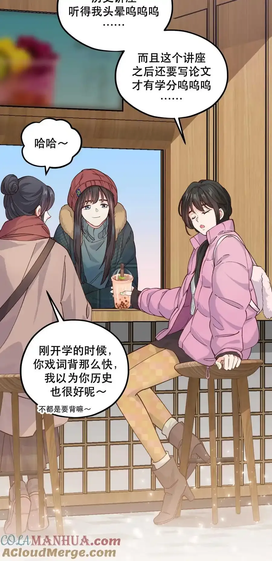 番外3 祝大家~节日快乐~~2