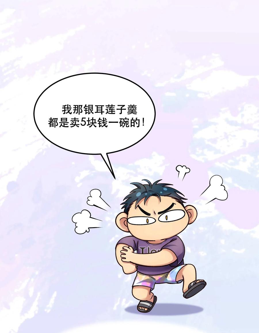 022 长得好看谁不喜欢？35