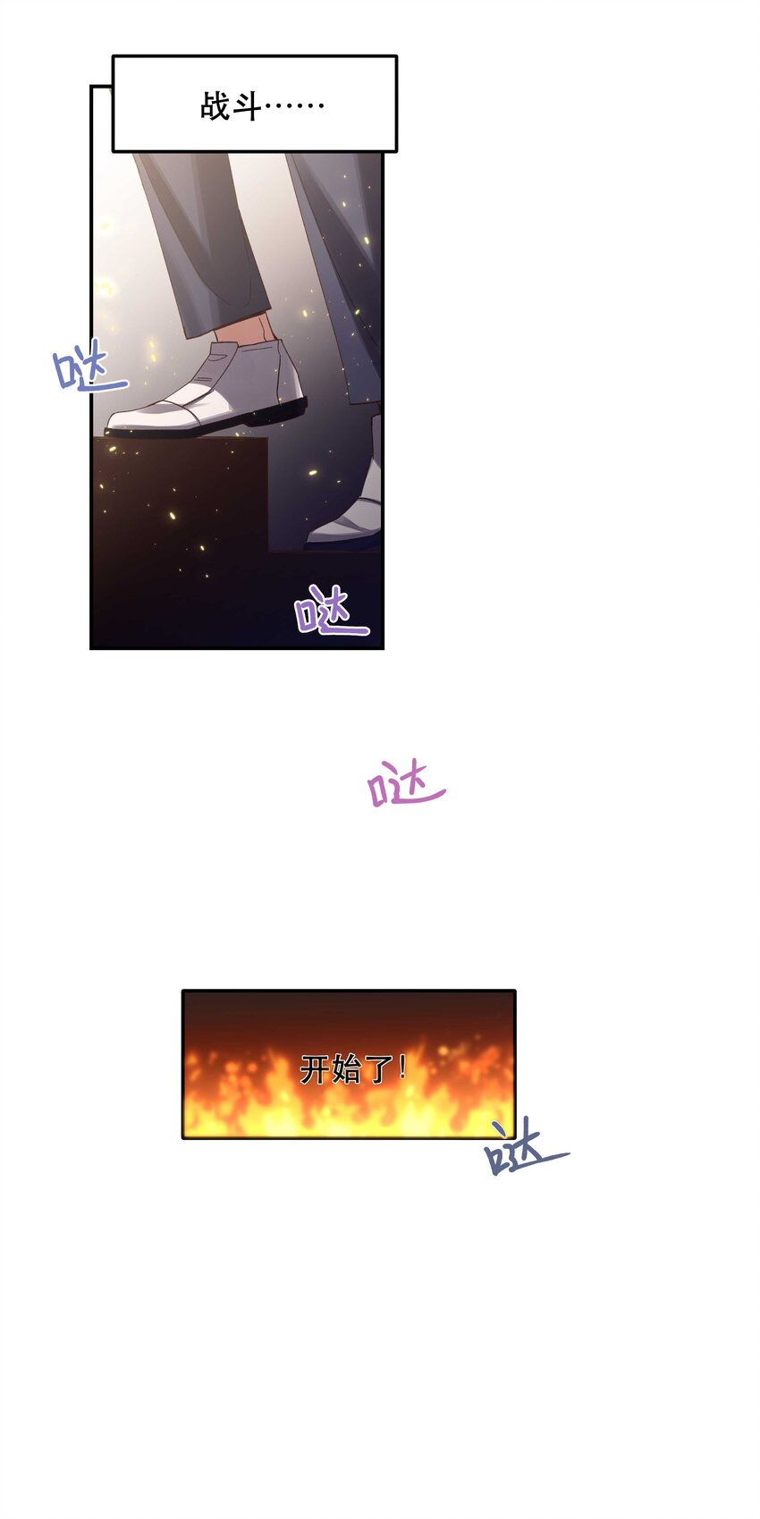082 节目来了！39