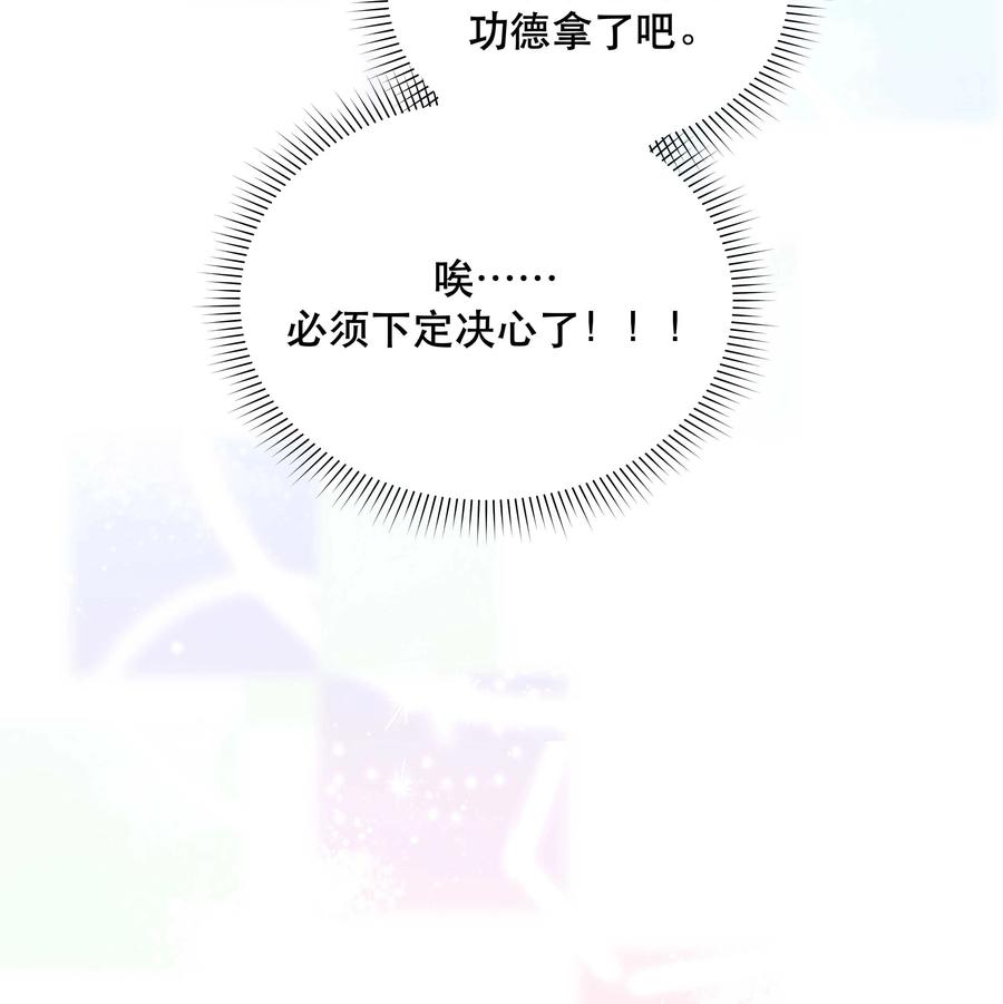 054 我家狗狗，天下第一！29