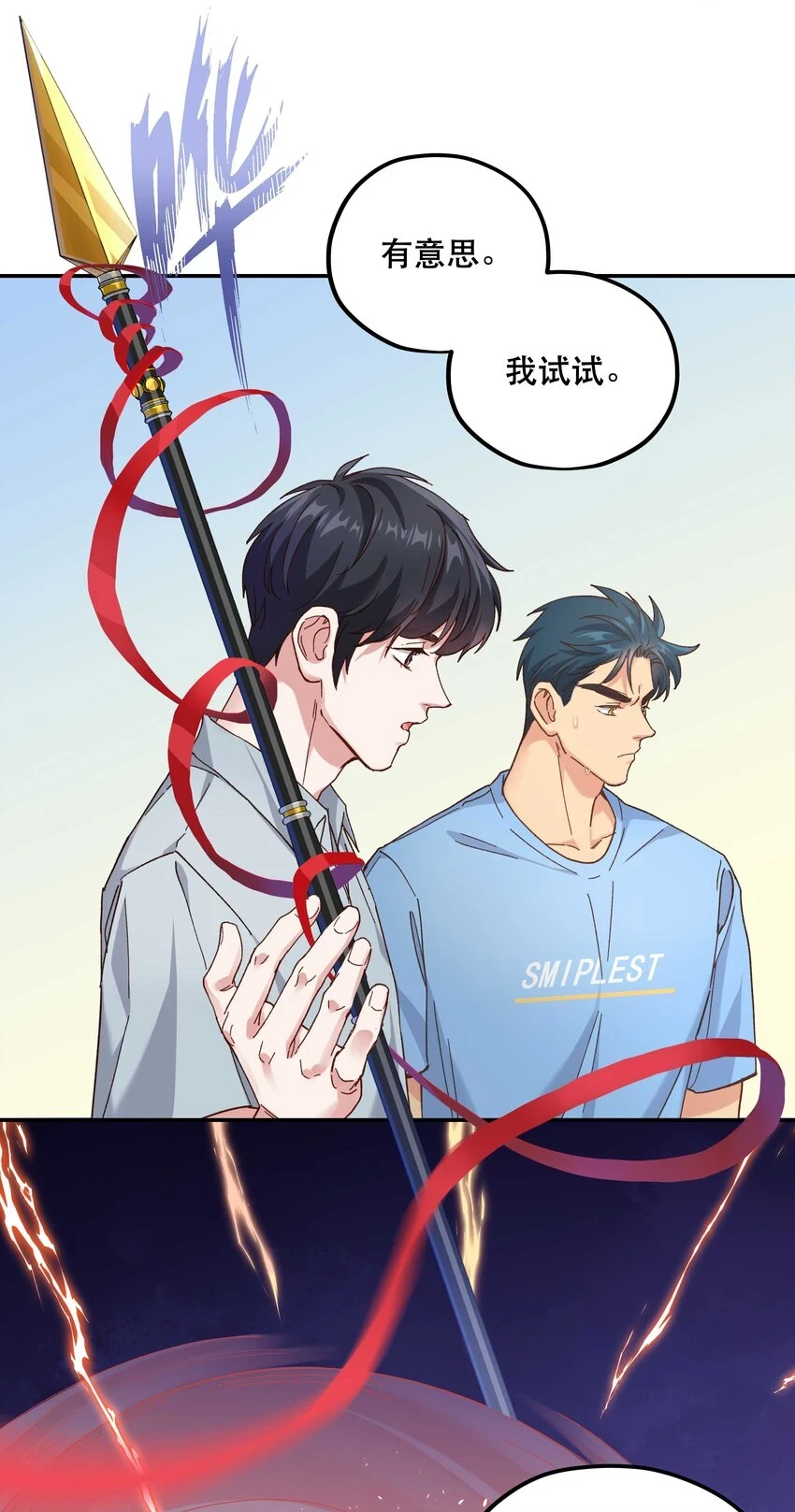 108 让专业的来28