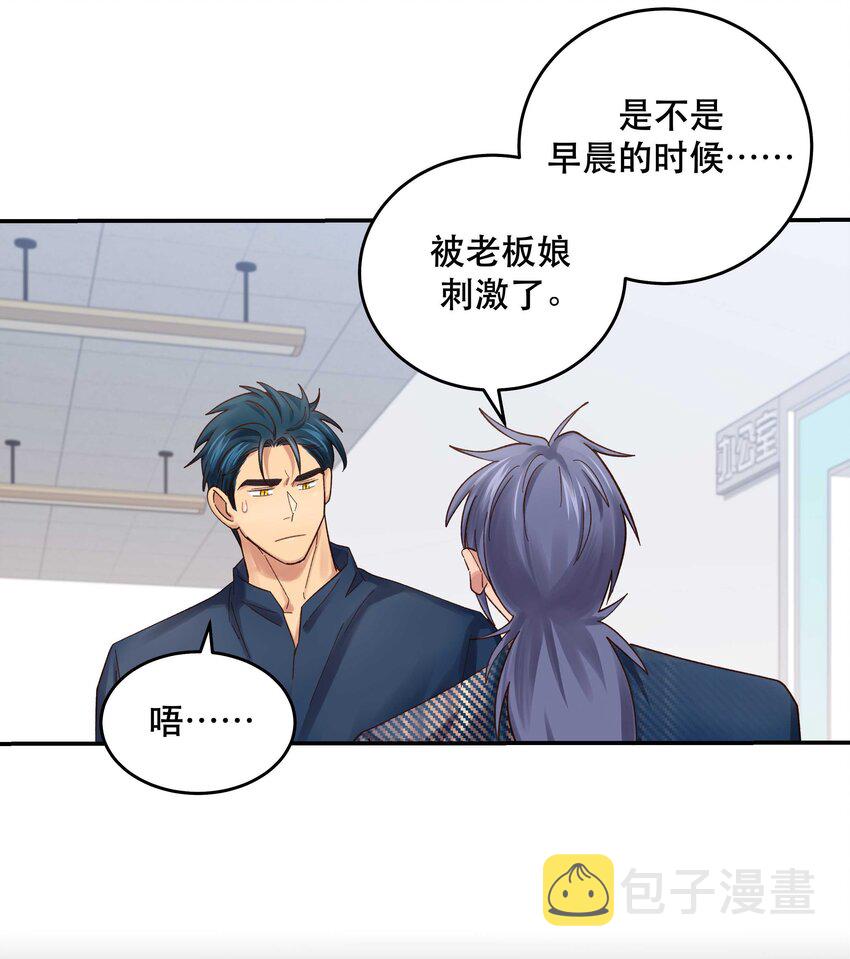 074 老师，您别紧张33