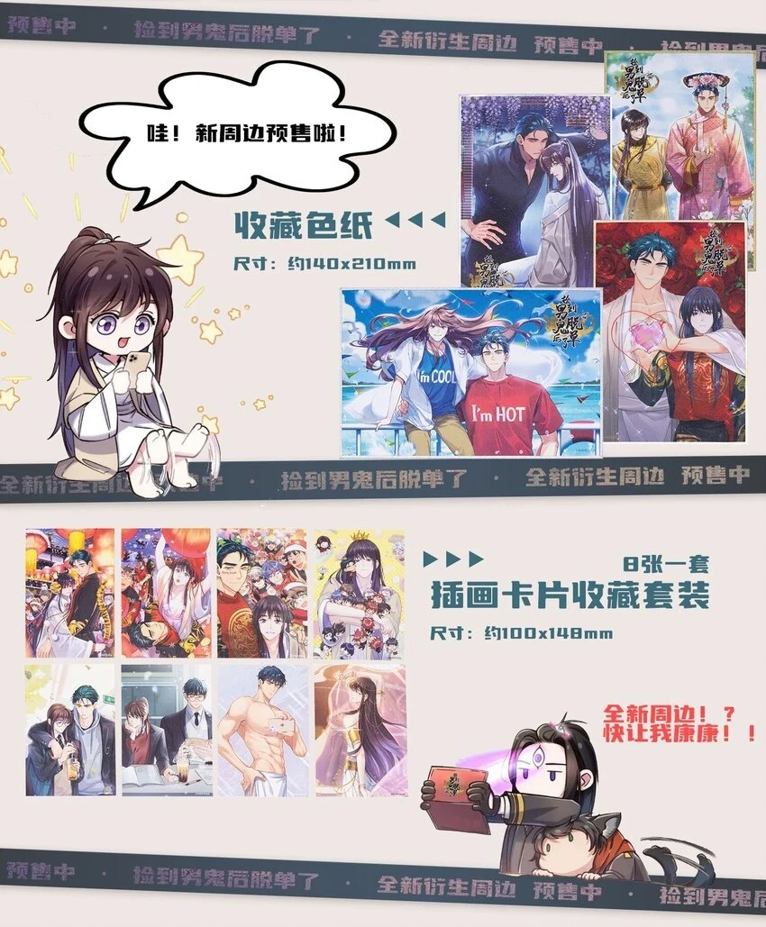 109 我可以解释的！40