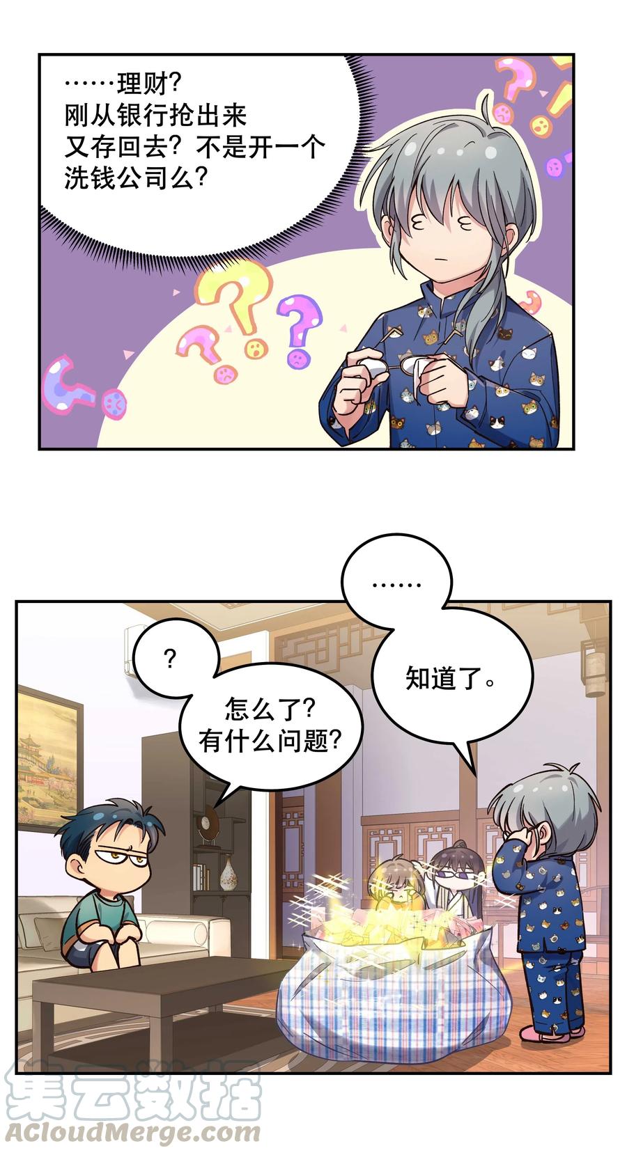 035 你真好！18