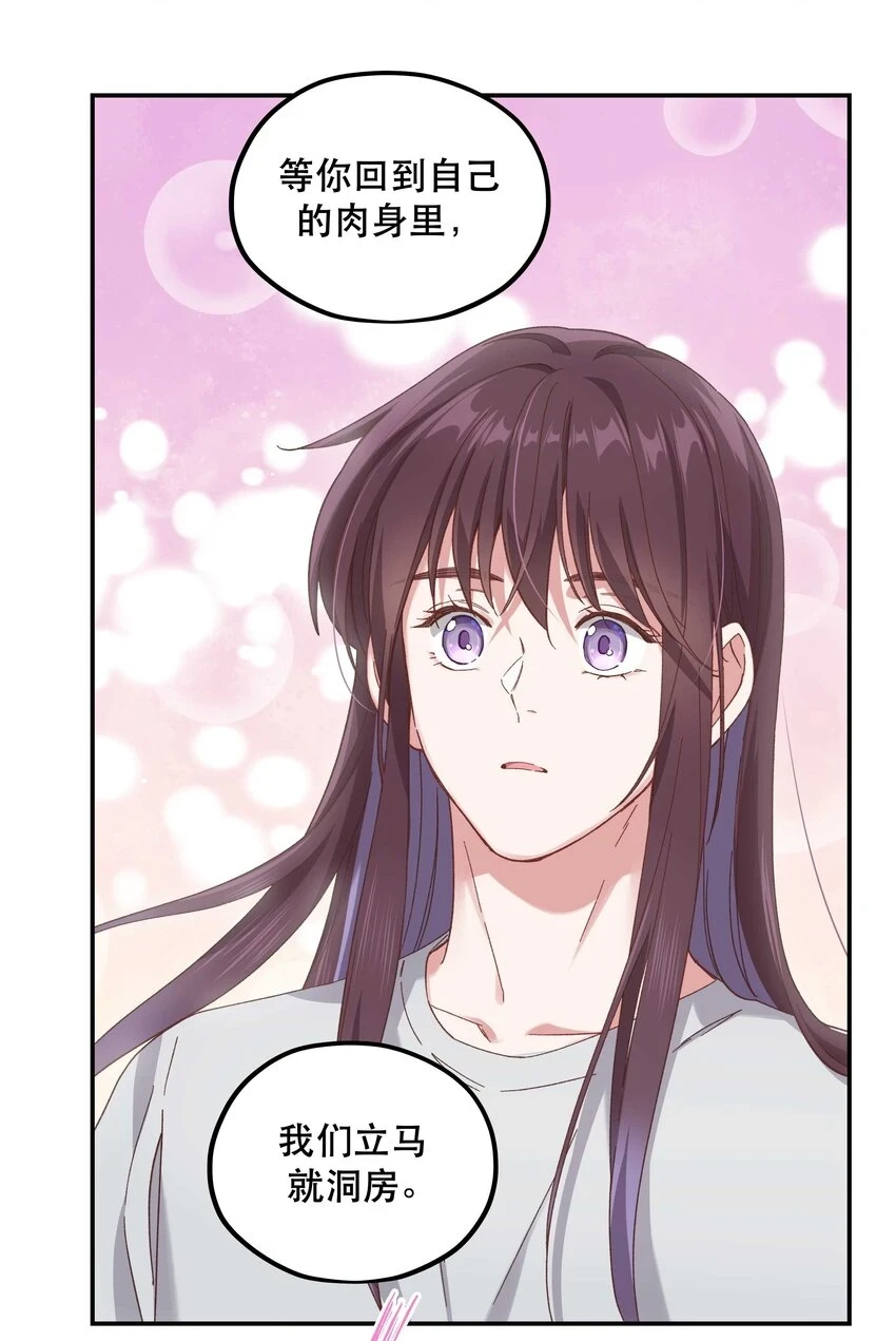 106 我急6