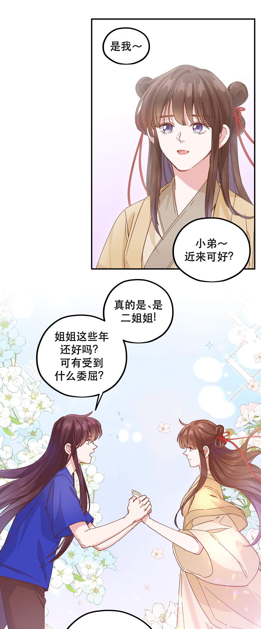 102 难受的话……29