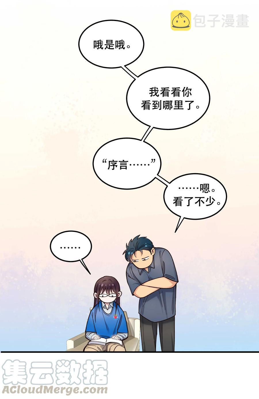 038 为什么没有饕餮？30