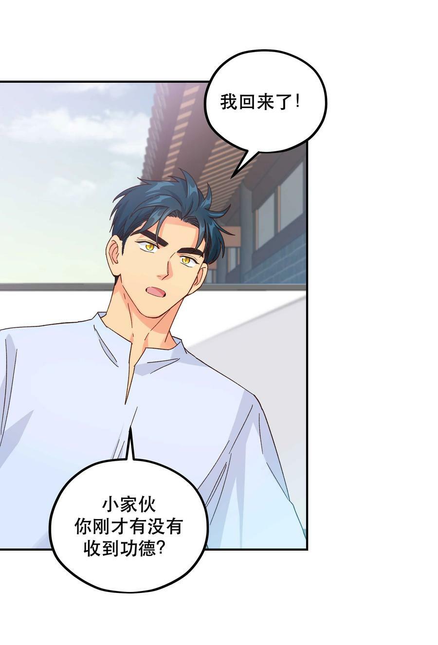 123 功德！31