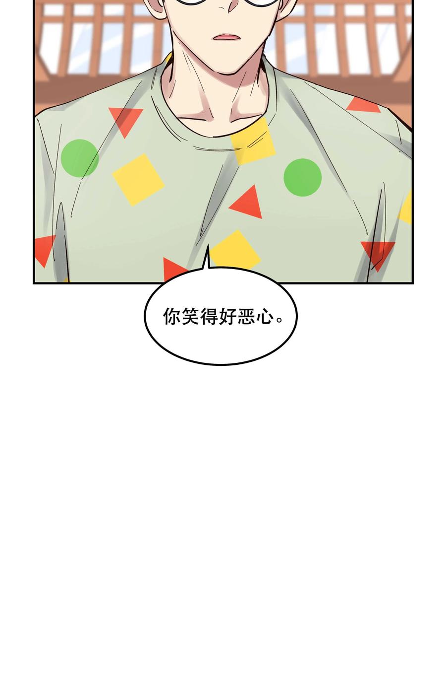 042 舒服吗？35