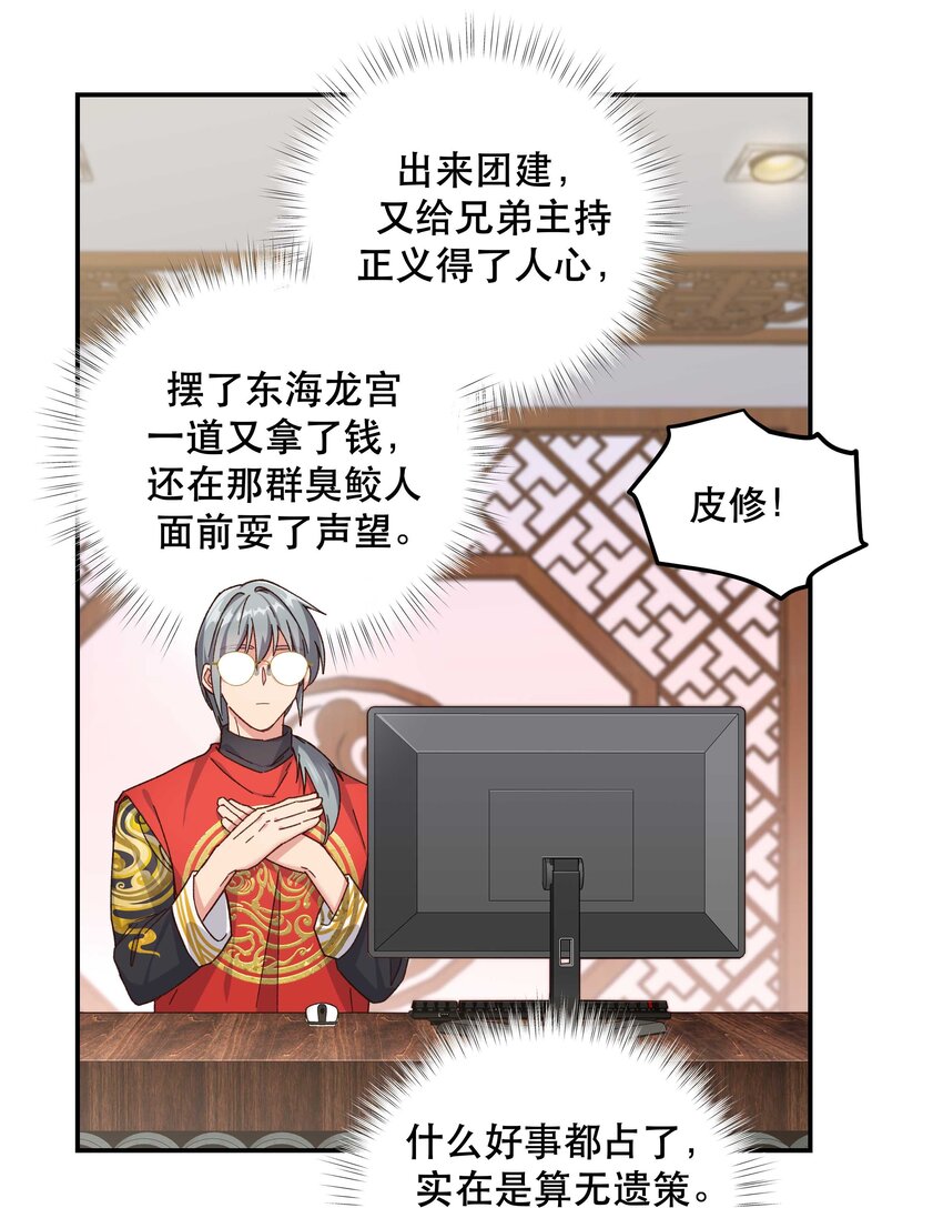 105 合照挺好看6