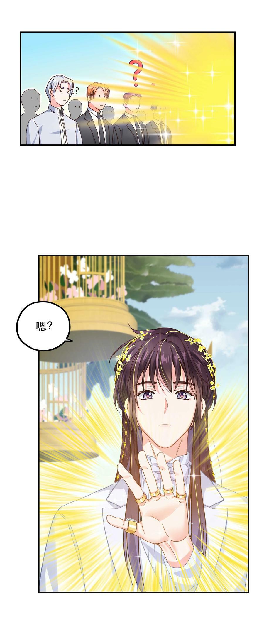 113 婚礼7